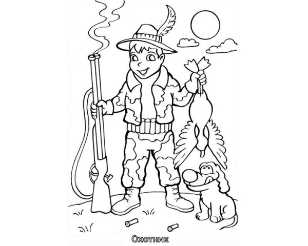 Охотник иллюстрация