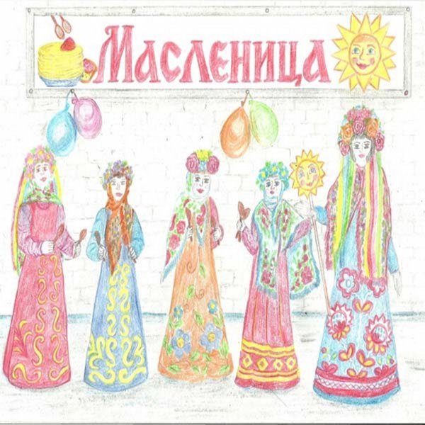 Масленица карандашом