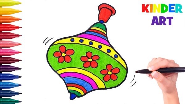 Юла игрушка раскраска