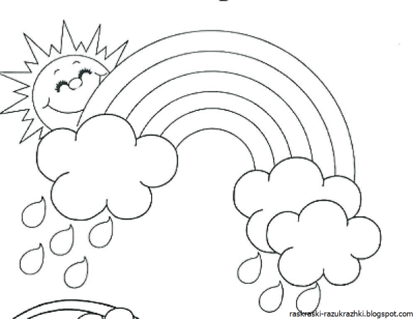 Радуга задания