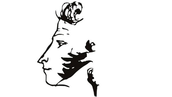 Профиль Пушкина автопортрет