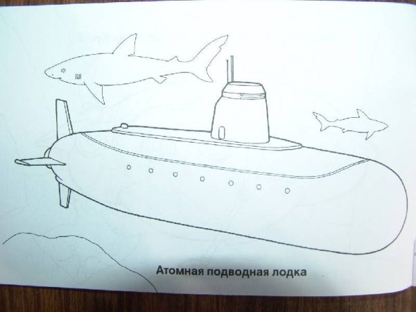 Раскраски для мальчиков подводные лодки