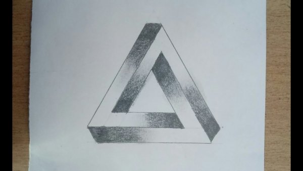 3д треугольник