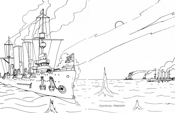 Нарисовать крейсер Варяг