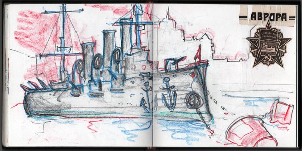Нарисовать крейсер Аврора
