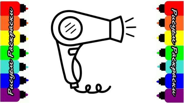 Конструктивные Наброски