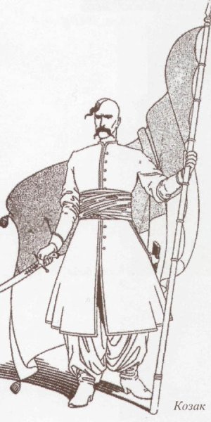 Раскраски украинские казаки