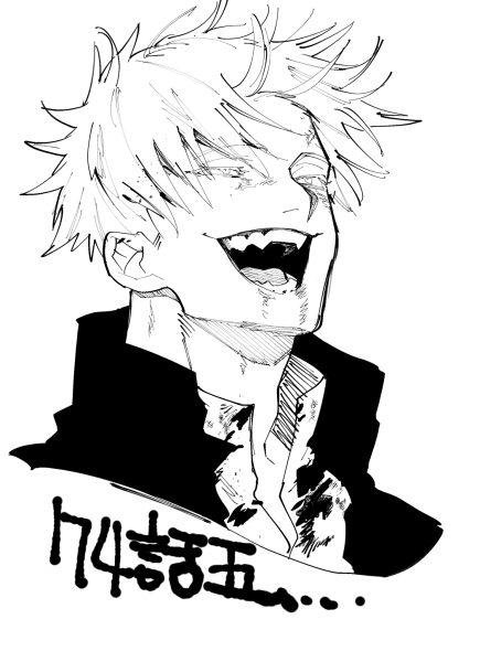 Итадори карандашом