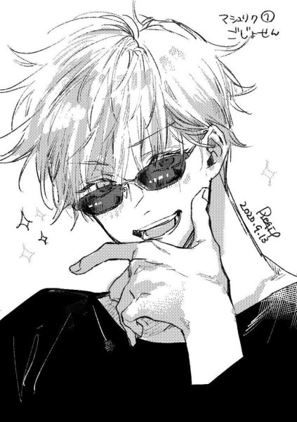 Годжо Сатору