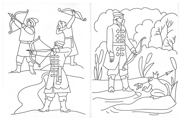 Раскраска к сказке Царевна лягушка