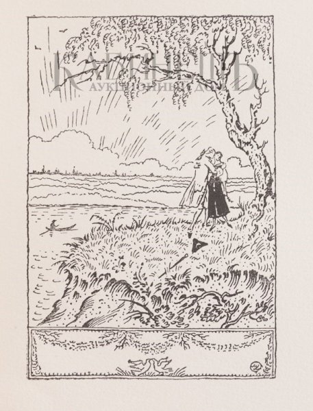 Карамзин бедная Лиза рисунок