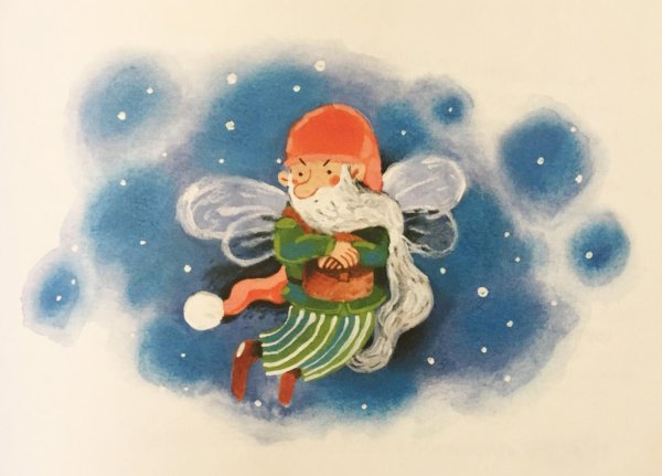 Наталия Волкова "Дреби-Дон"