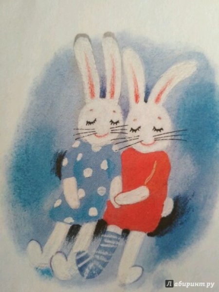 Волкова Дреби Дон