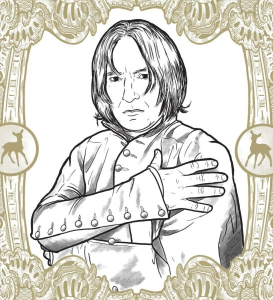 Северус Снейп портрет