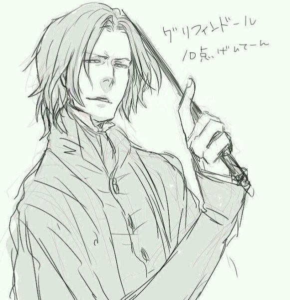 Северус Снейп скетчи