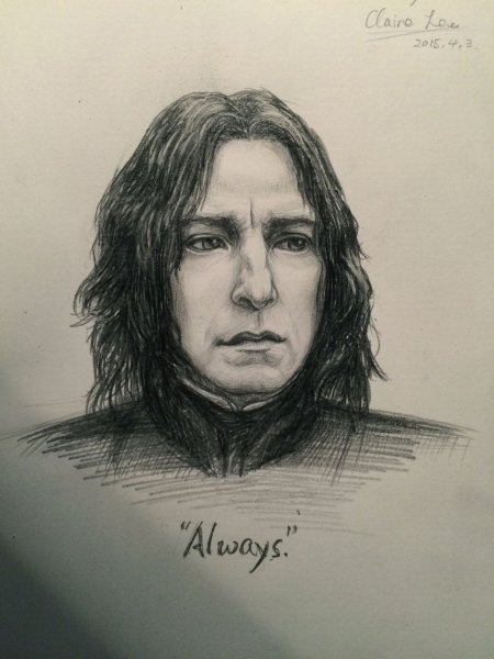 Снейп портрет