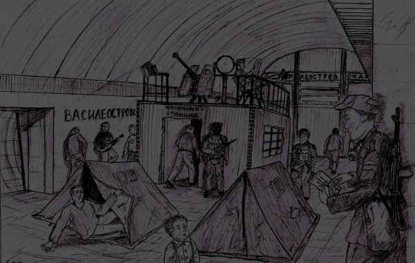 Иллюстрации к роману метро 2033