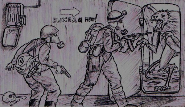 Метро 2033 рисунки