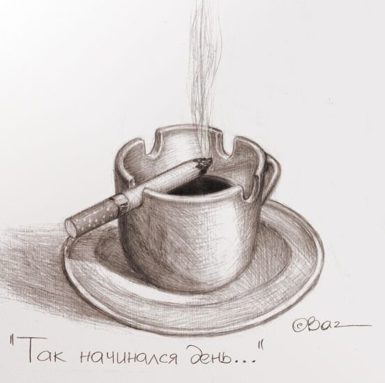 Доброе утро Рисованные карандашом