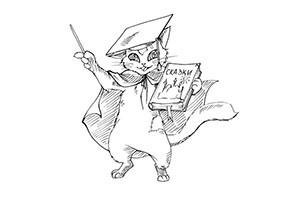 Пушкин у Лукоморья дуб раскраска