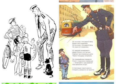 Сергей Михалков дядя Степа раскраска