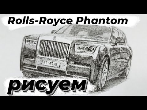 Нарисованный Роллс Булкина