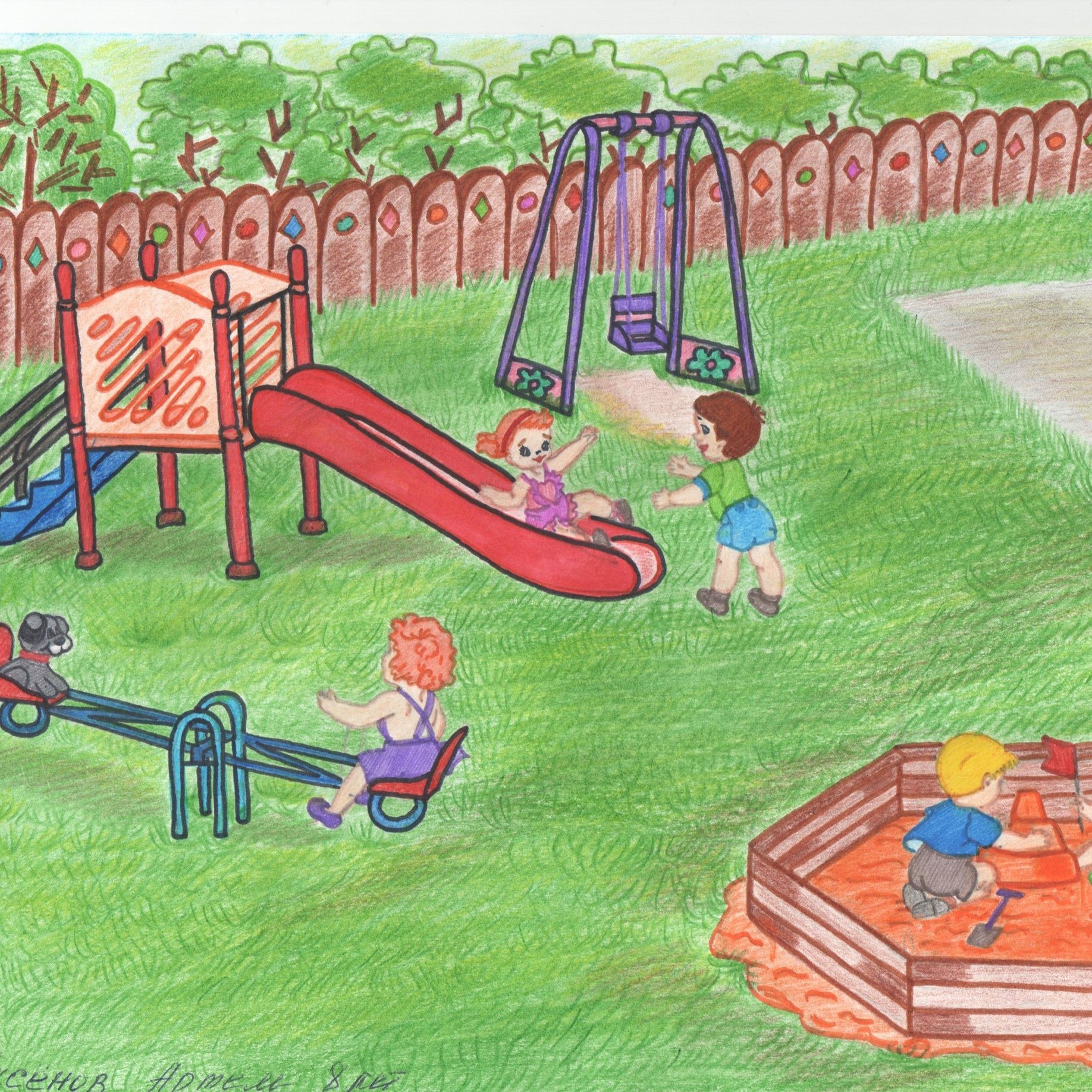 Мой двор. Рисование детской площадки. Дети во дворе. Эскиз детской площадки. Рисунок детской площадки.