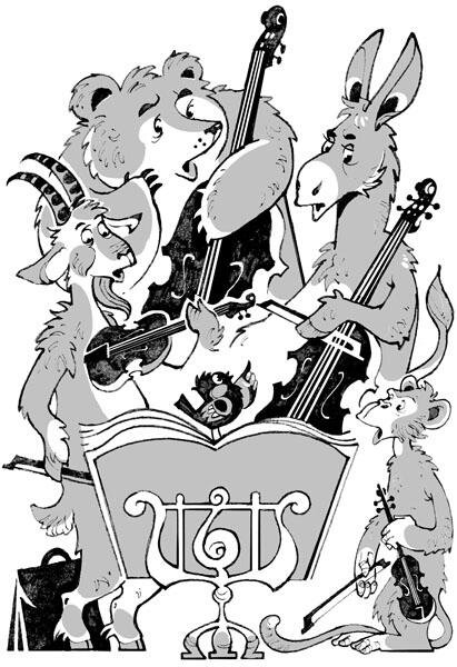 Иллюстрация к басне квартет 5 класс