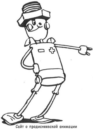 Иван Семенов художник иллюстратор и Самоделкин и карандаш