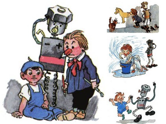 Карандаш и Самоделкин раскраска