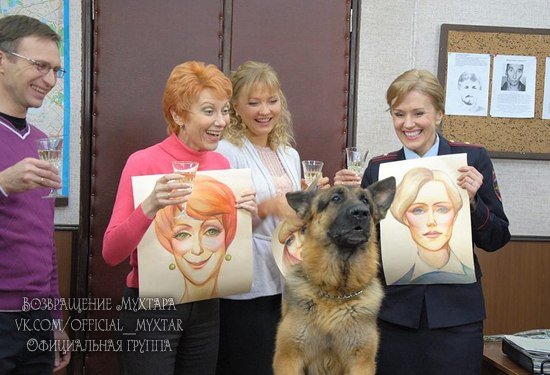 Мухтар рисунок