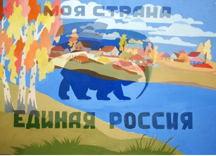 Российский флаг рисунок