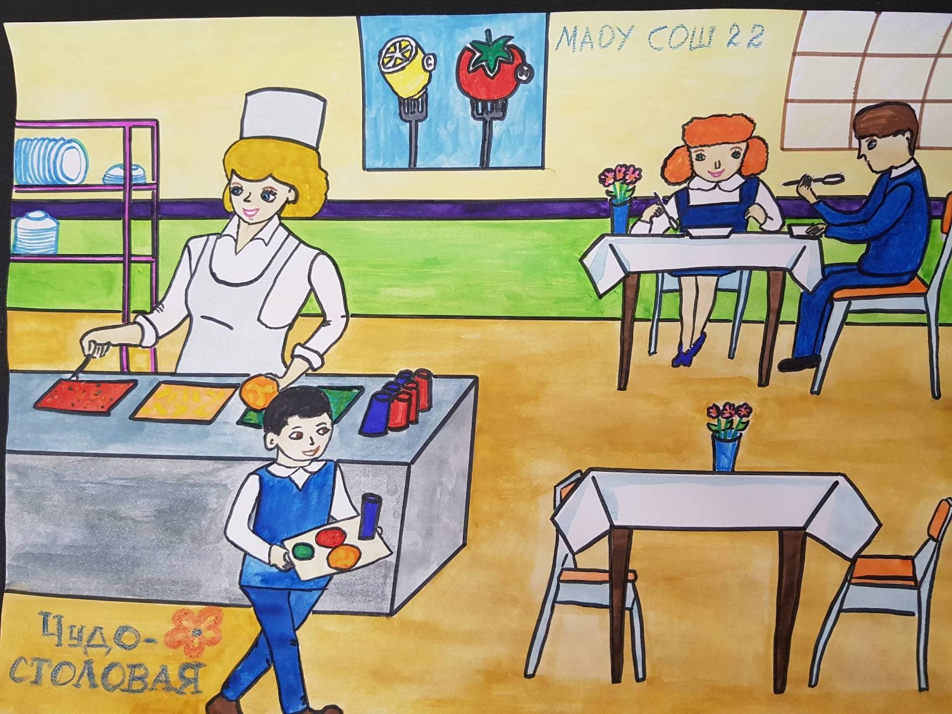 Рисунок школьной столовой