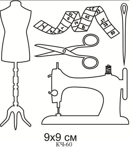 Раскраска ателье для детей