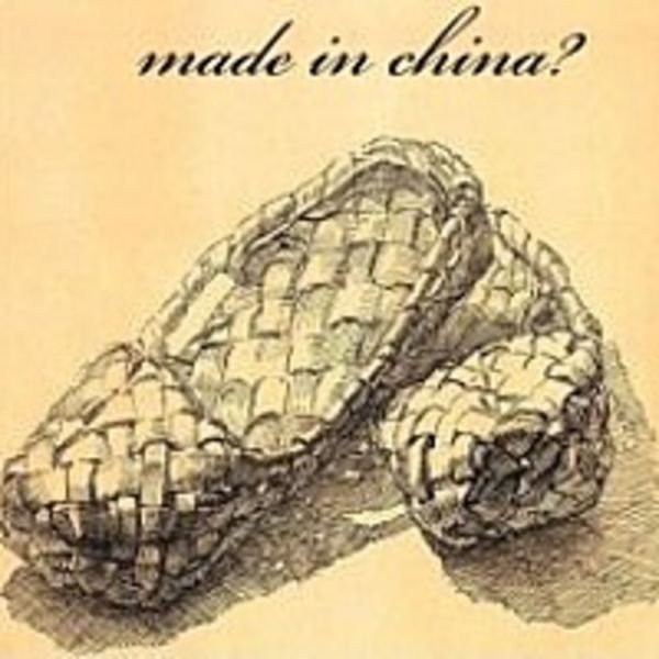 Графический рисунок лапти