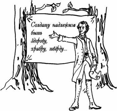 Суворов рисунок