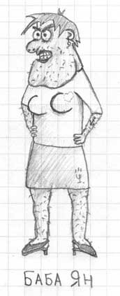 Ржачные рисунки карандашом