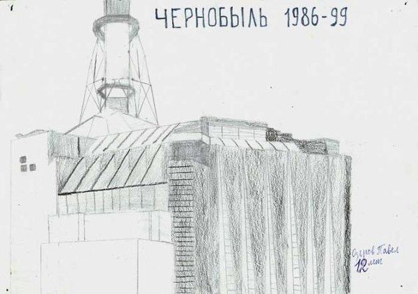 4 Энергоблок Чернобыльской АЭС раскраска