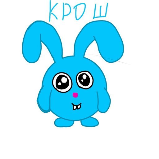 Как нарисовать смешариков поэтапно