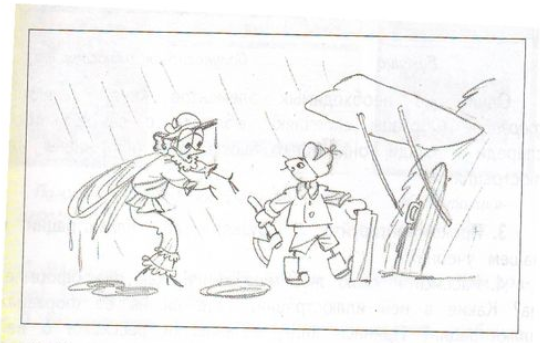 Стрекоза и муравей басня раскраска