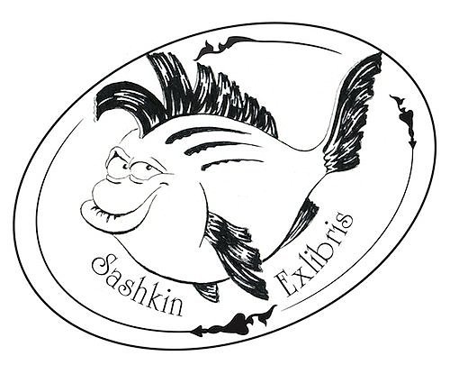 Экслибрис нарисовать