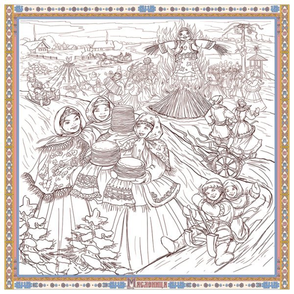 Масленица раскраска