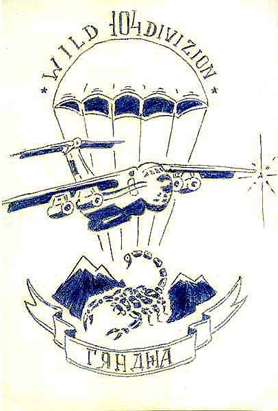 Рисунки тату ВДВ