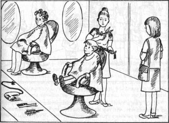 Парикмахерская рисунок карандашом