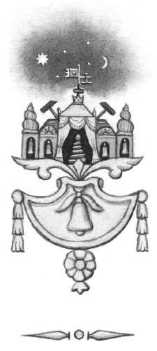 Владимир Одоевский городок в табакерке раскраска