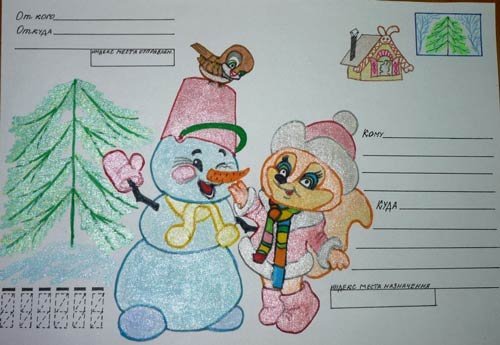 Письмо деду Морозу рисунок