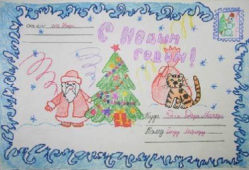 Конкурс детских рисунков письмо деду Морозу