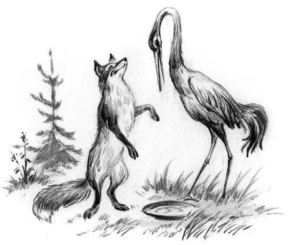 Басня лисица и журавль Крылов