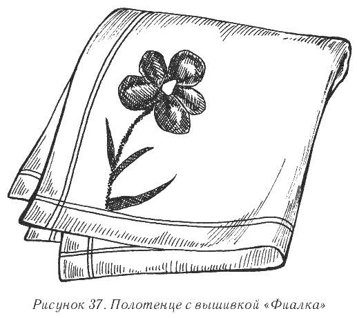 Полотенце рисунок