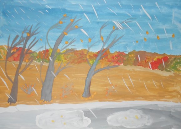 Рисование ноябрь